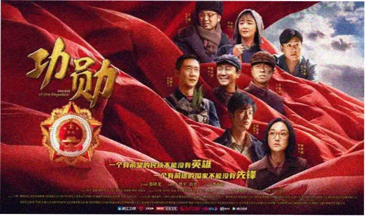 五哈第一季综艺宣传海报